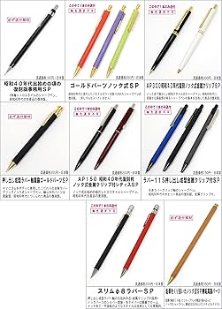 ※個別売り不可　シャープペンシル まとめ 個別売り不可シャープペンシル まとめ